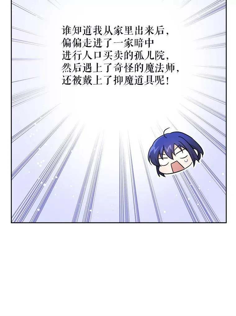 43.夏伦特的出现30