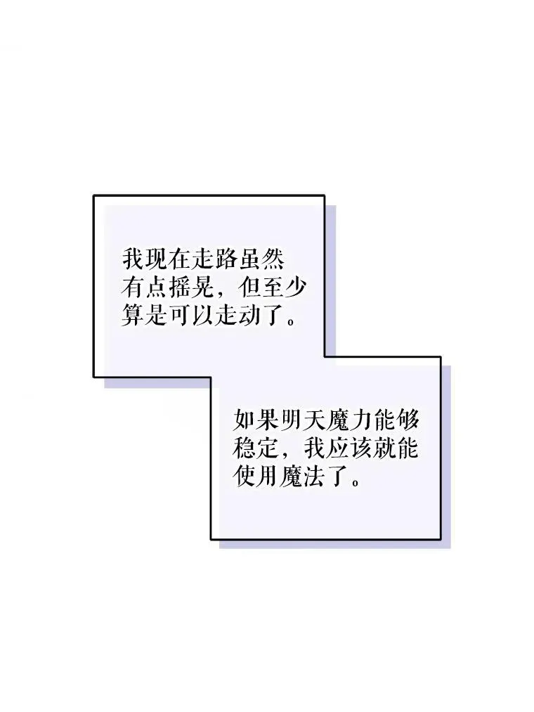 25.我的书34