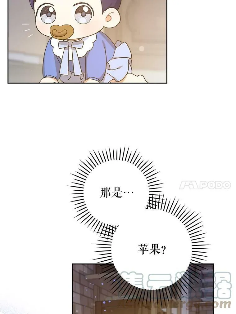 7.自食其力9