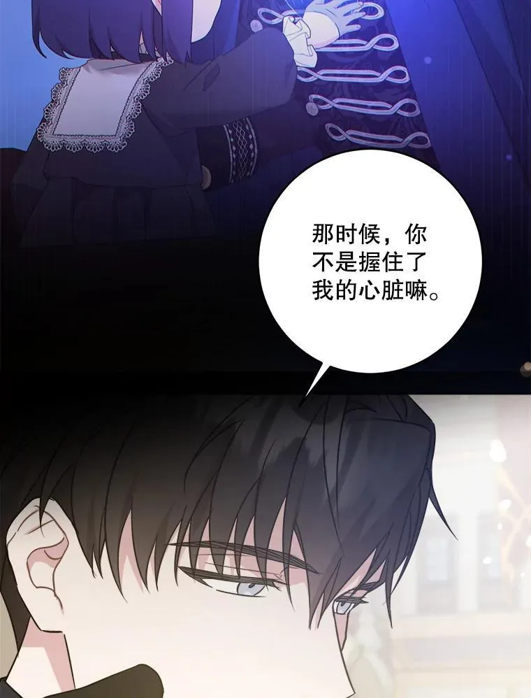 61.被召见44