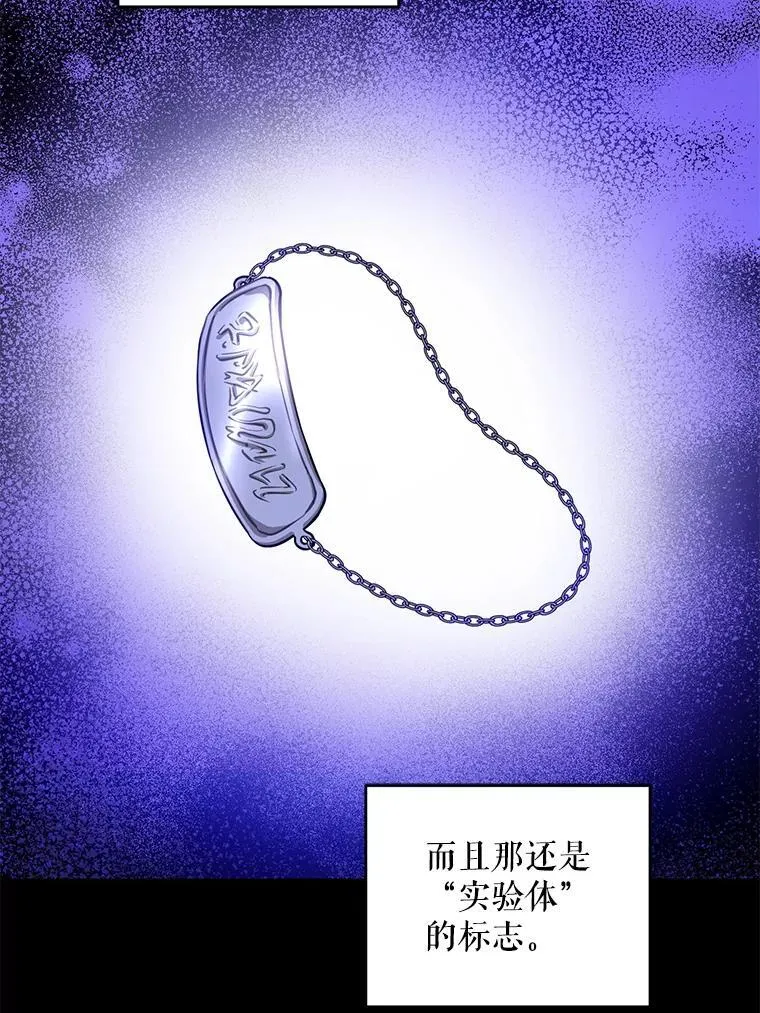 67.魔物男孩98