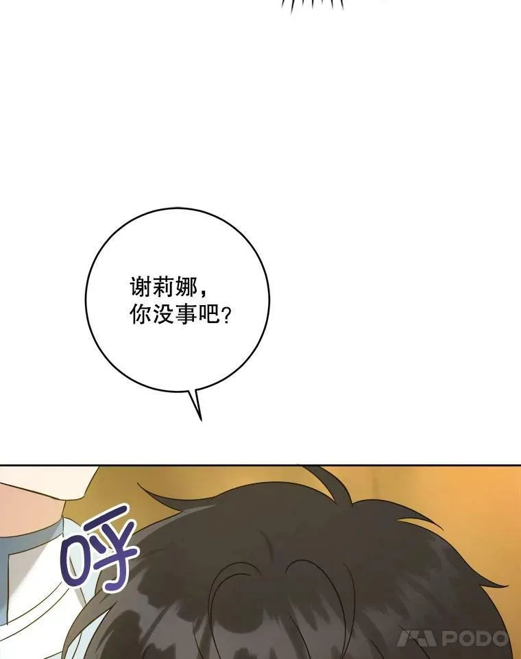 51.进入遗迹17