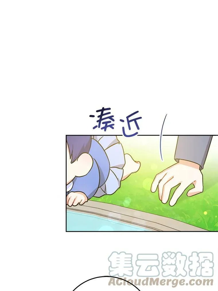 7.自食其力87