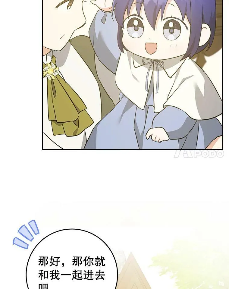 40.离家出走101