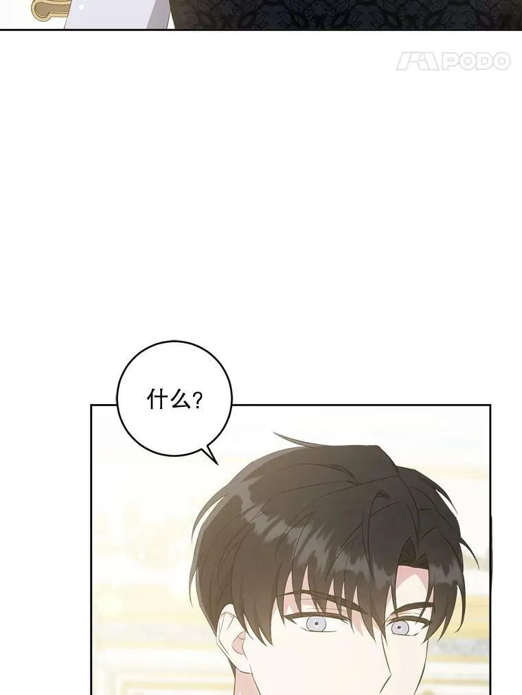59.做我的女儿69