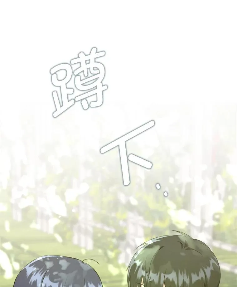72.昨日重现109