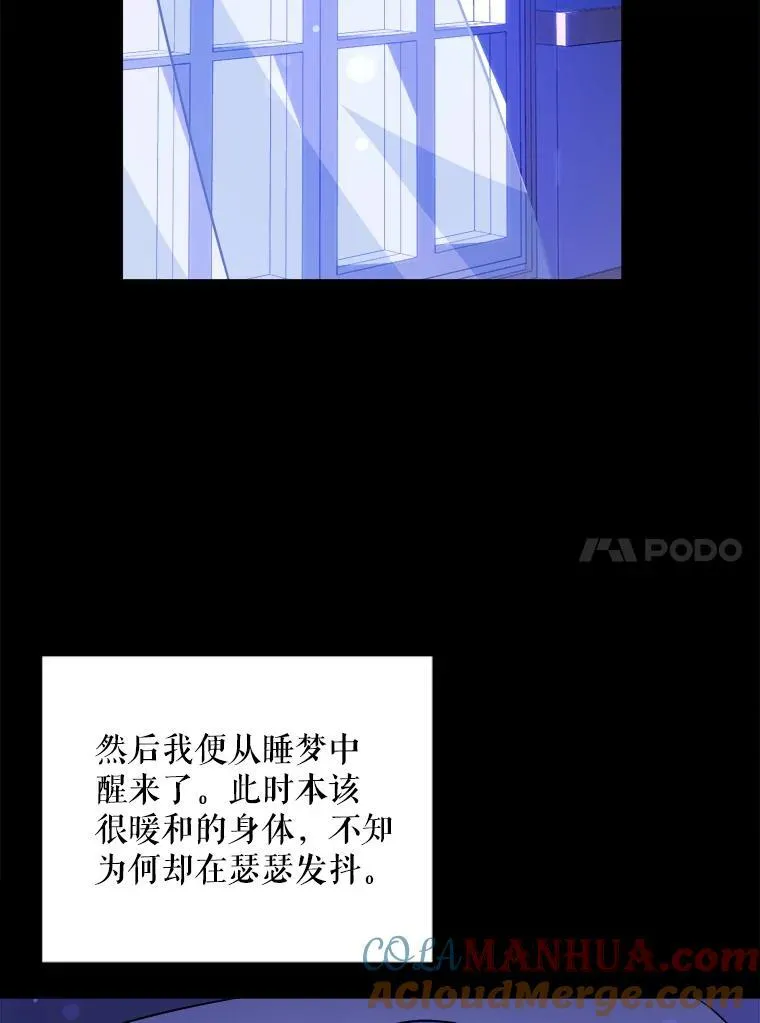65.夏伦特的道歉72