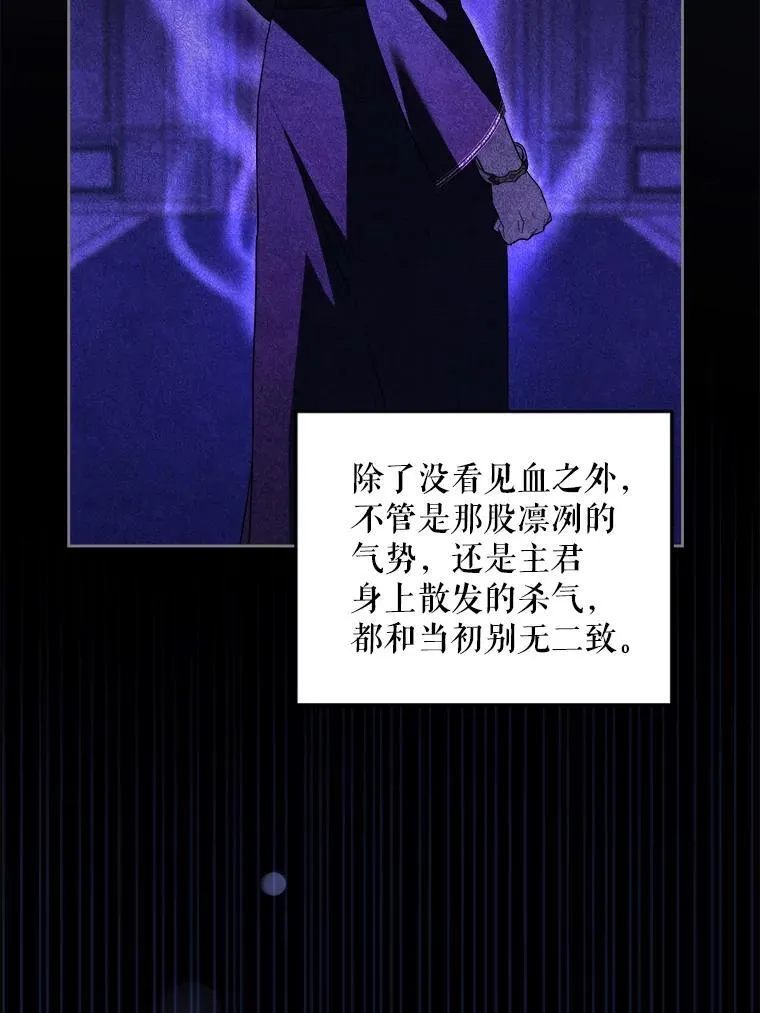 68.夏伦特的疑惑42
