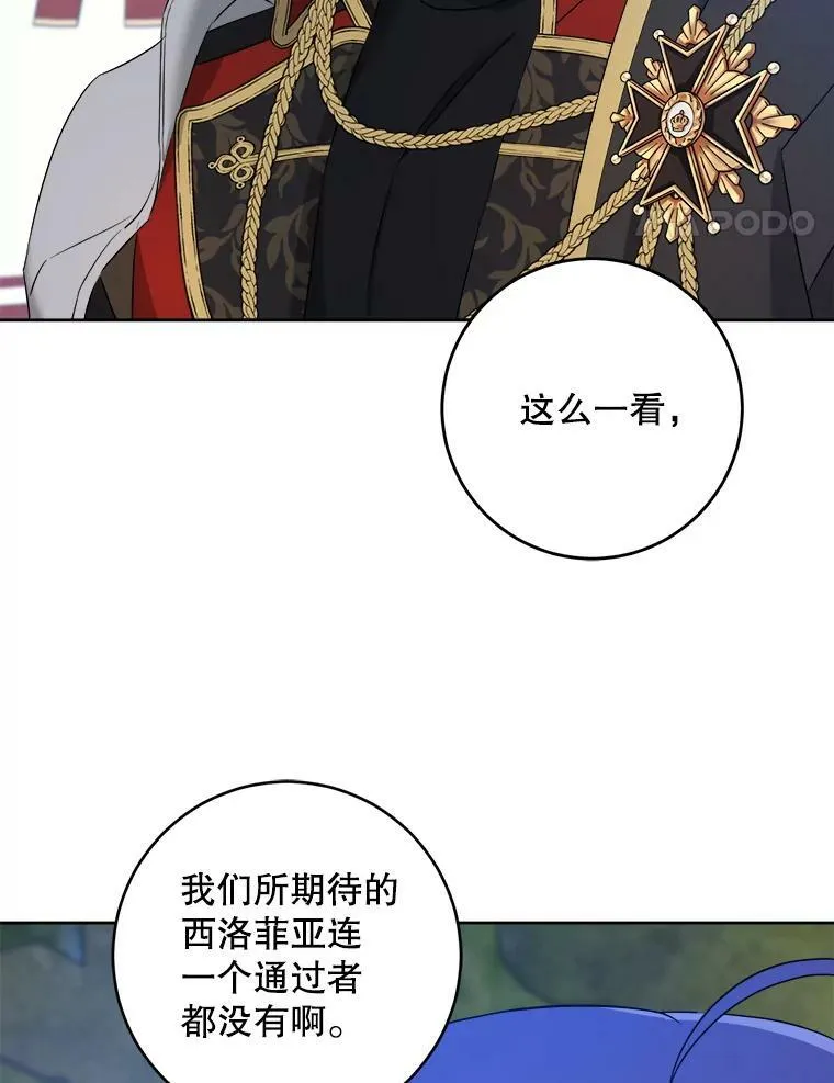 50.被发现41