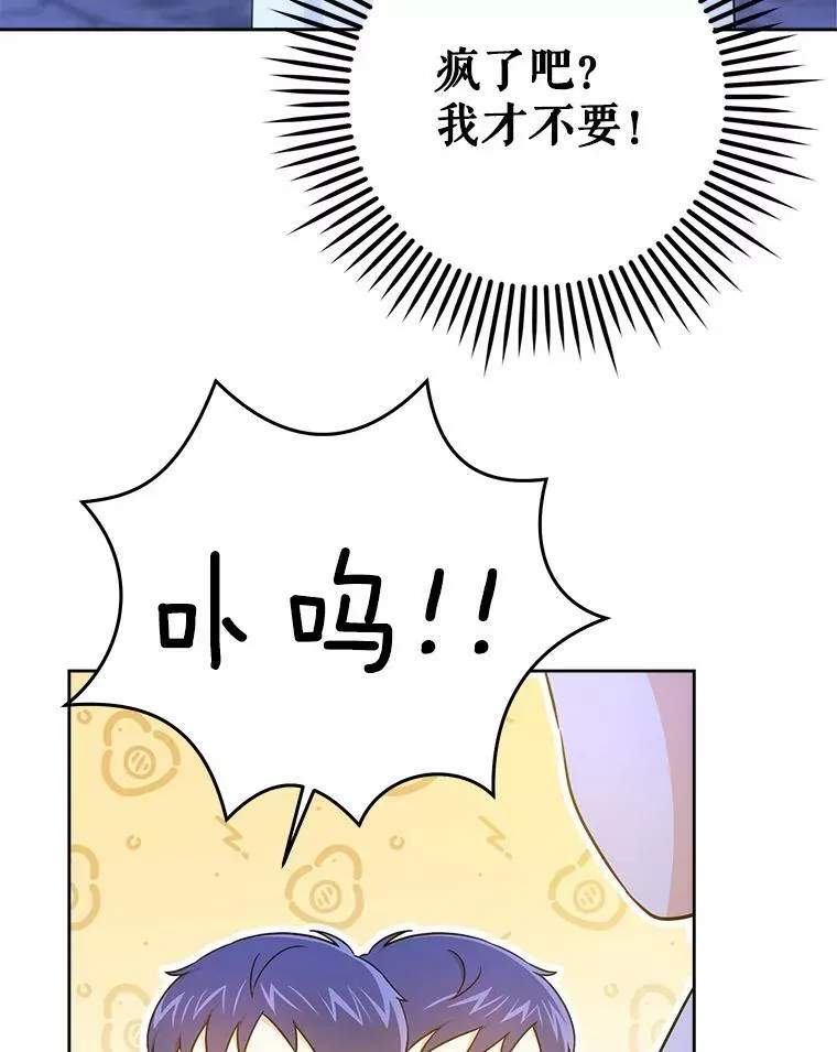 21.离奇死亡2
