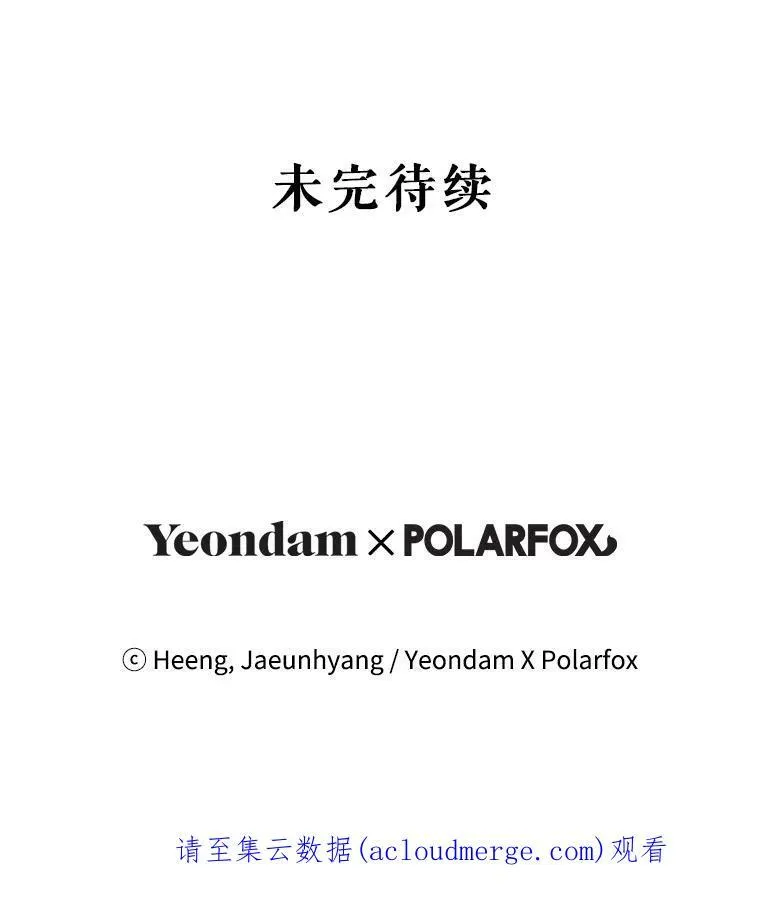 24.禁锢107
