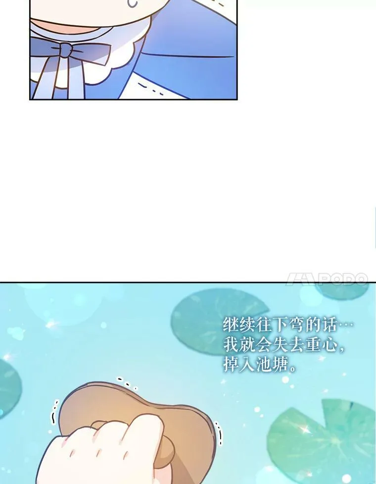 4.洗奶嘴67