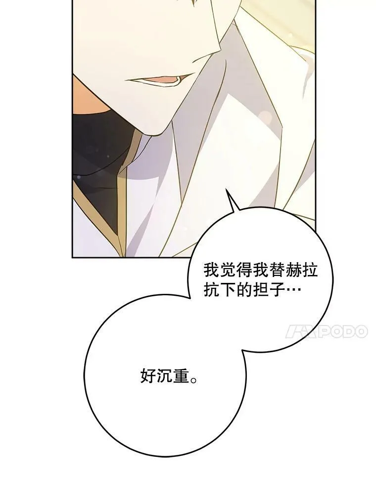 34.收徒42