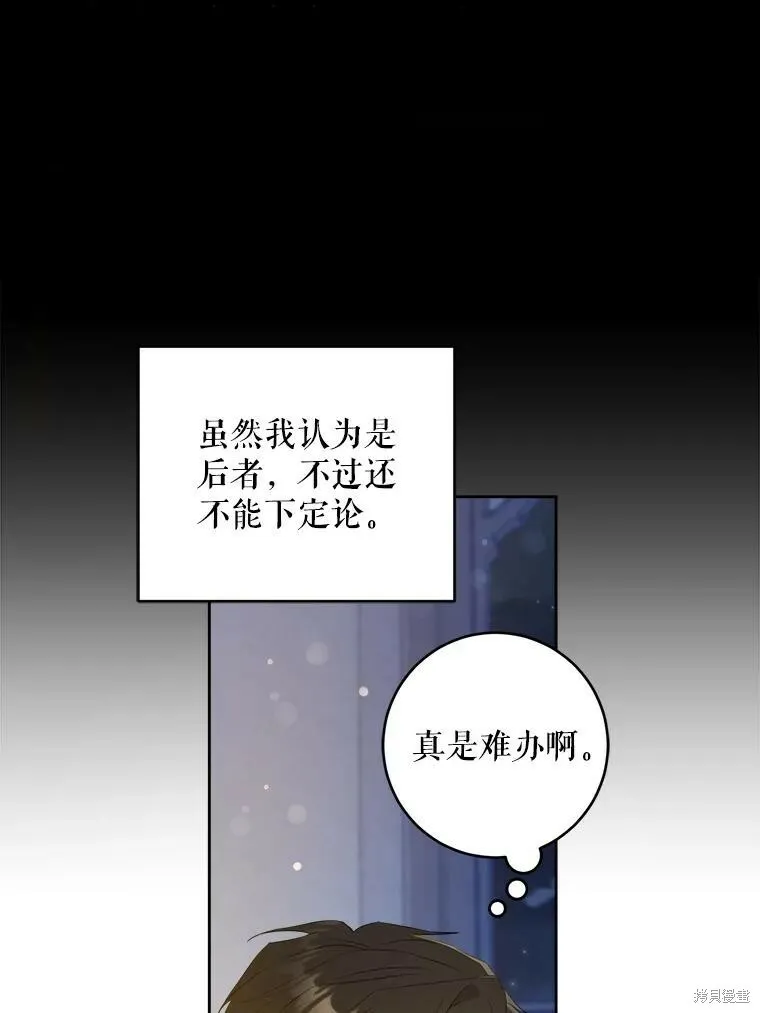 第48话73