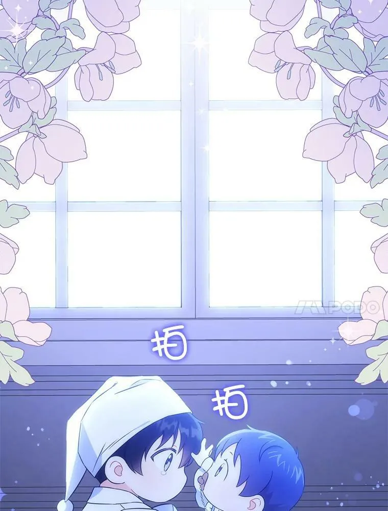 20.完成诅咒26