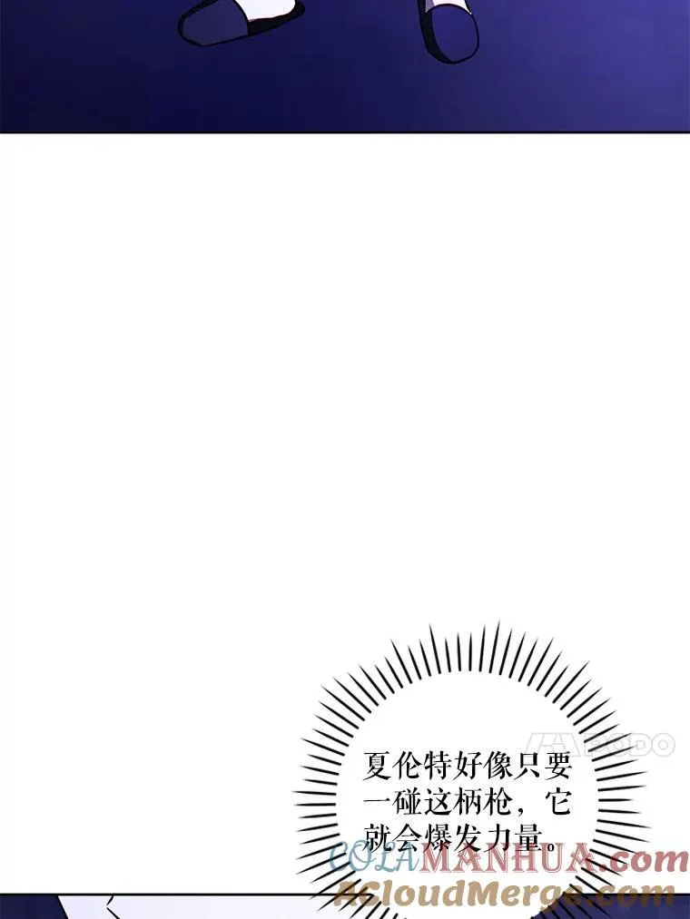 67.魔物男孩76