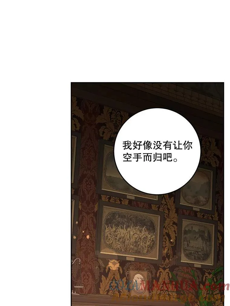 68.夏伦特的疑惑100
