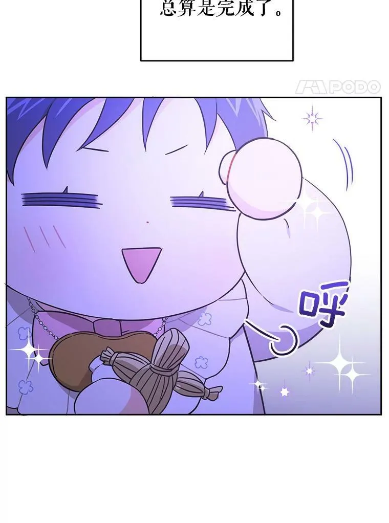 18.诅咒娃娃62