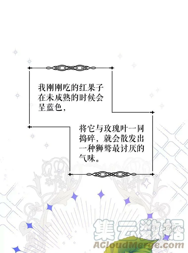 10.蟑螂9