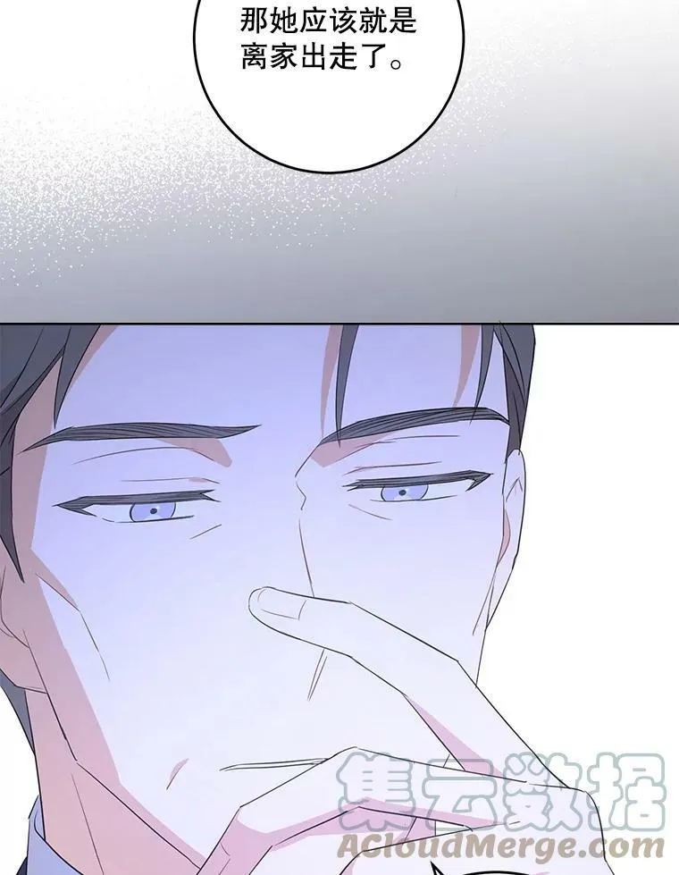 41.幸运孤儿院100