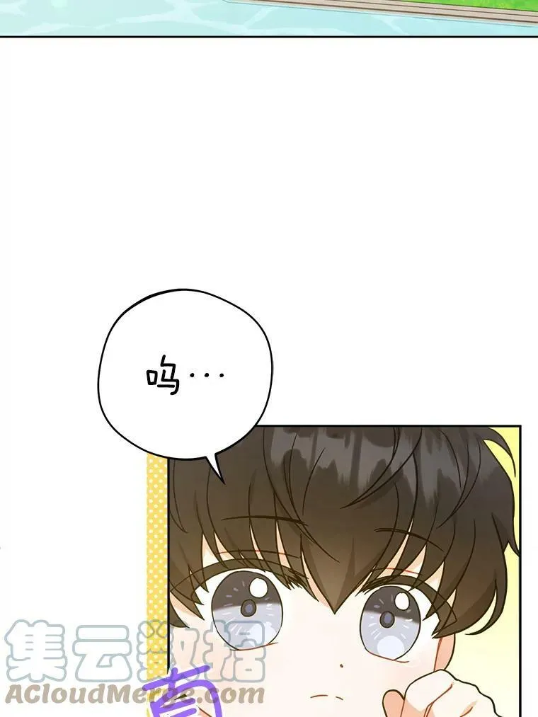7.自食其力81