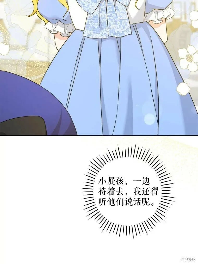 第47话62