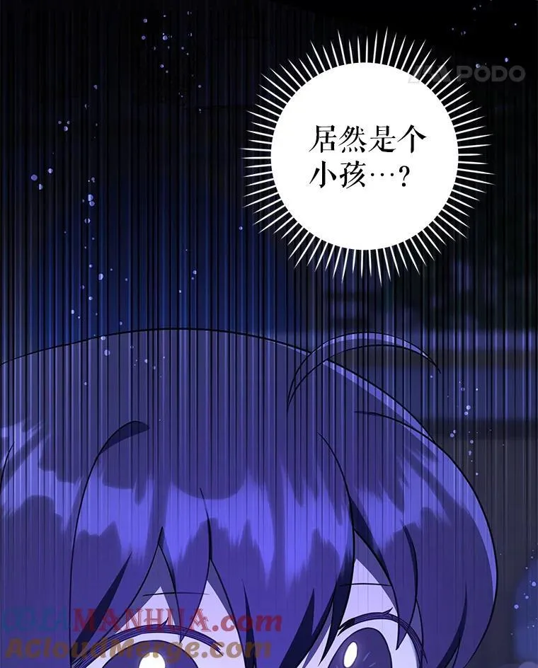 66.魔法禁锢4