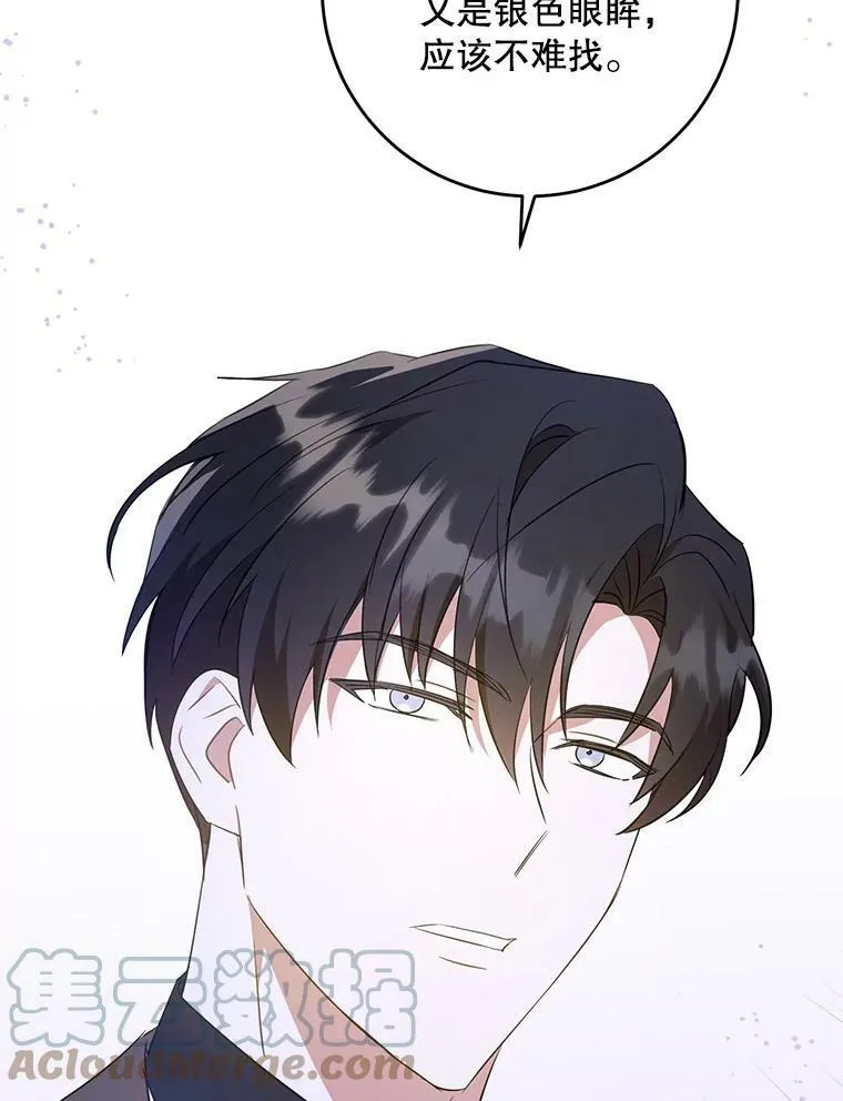 41.幸运孤儿院112