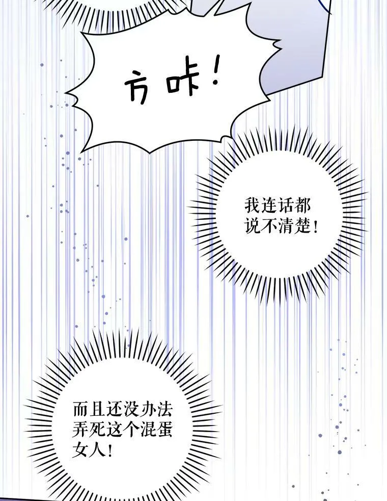 16.委屈65