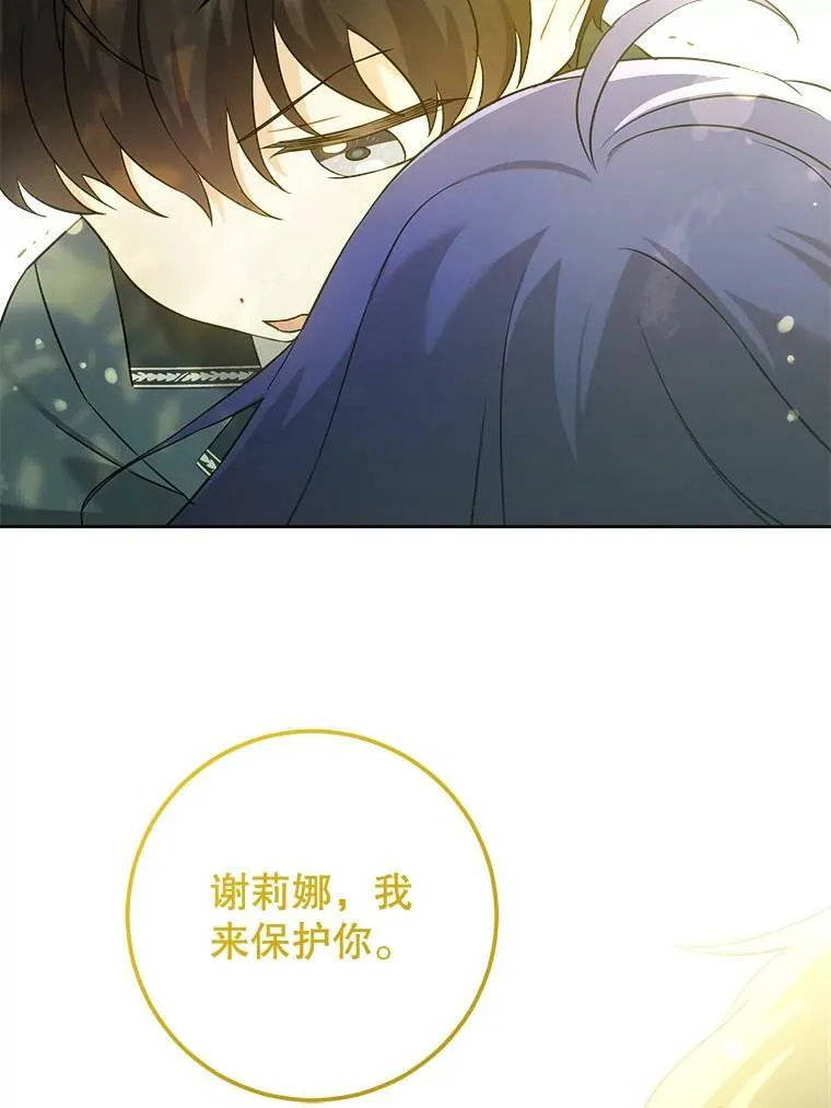 49.误入85