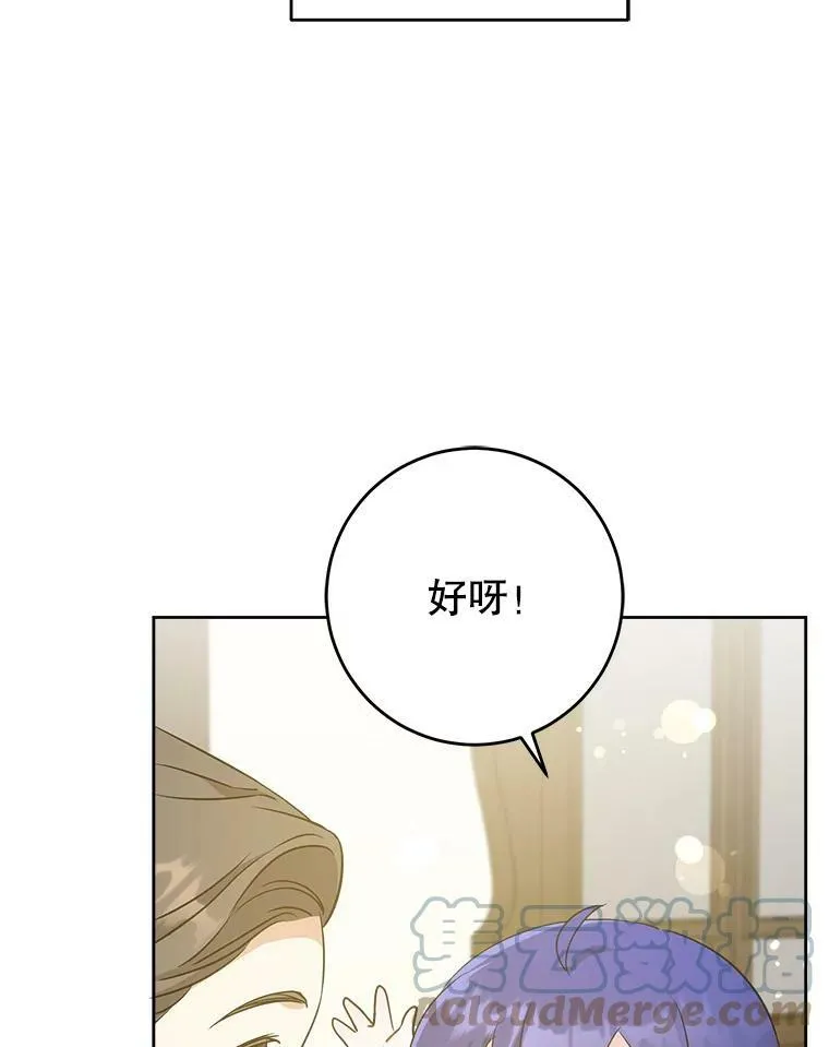 40.离家出走100