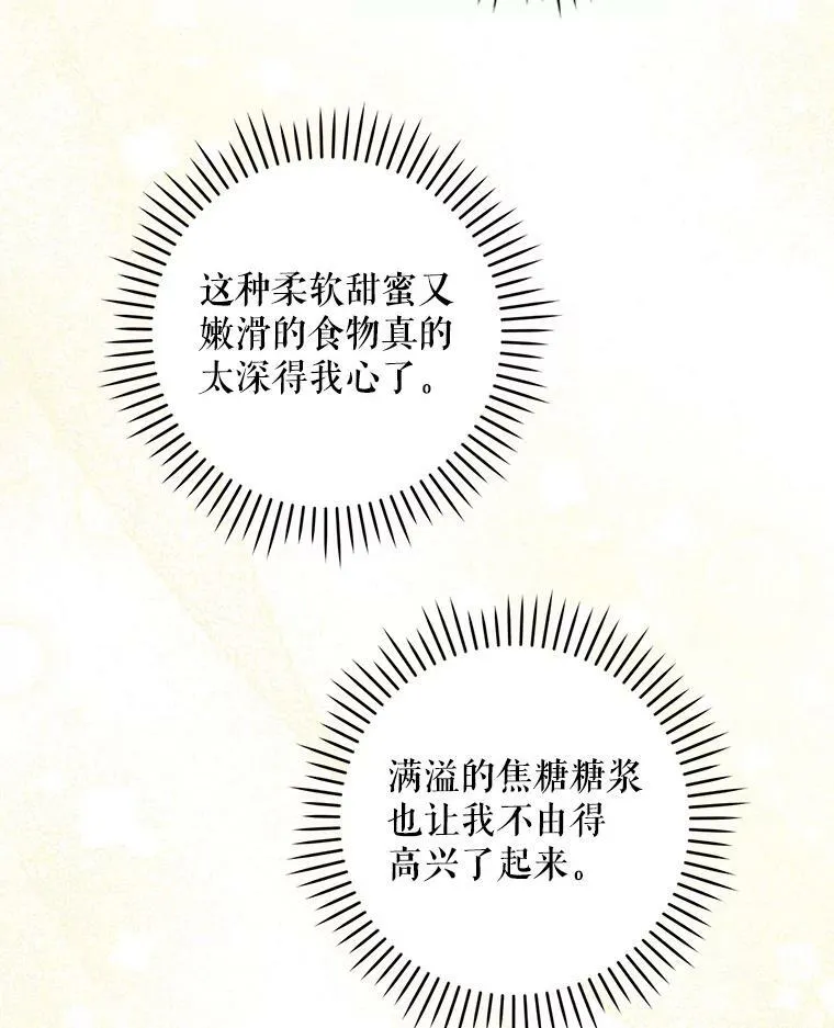 49.误入39