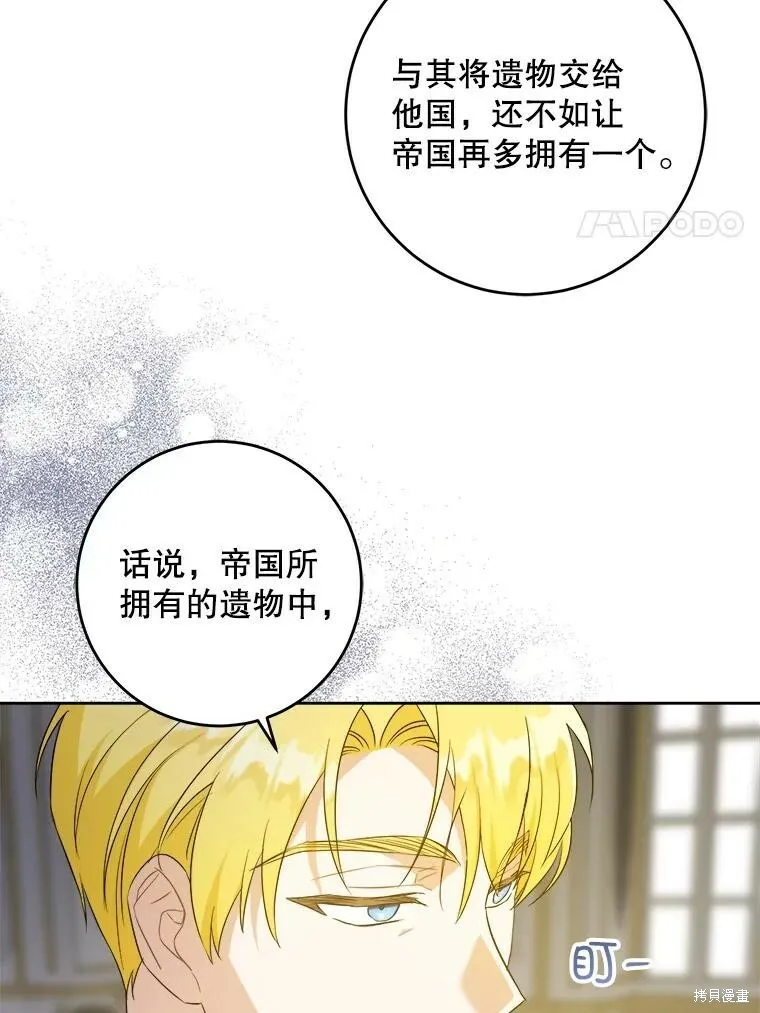 第47话66