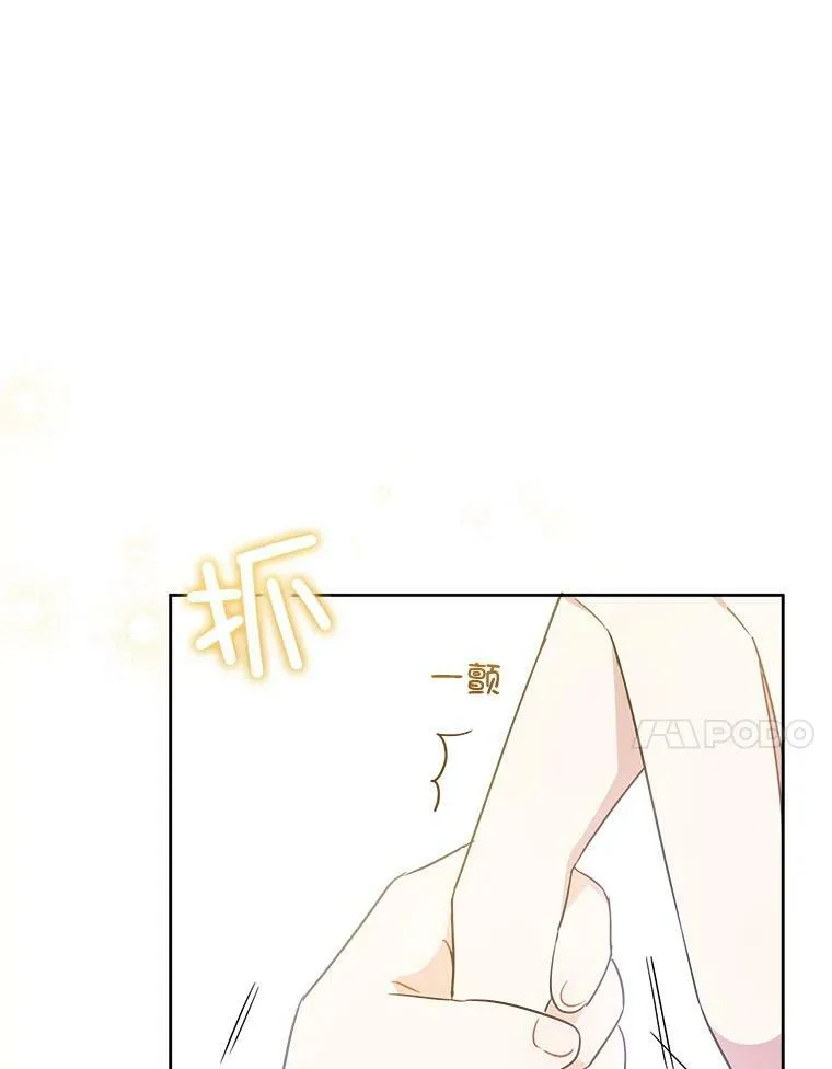 24.禁锢46