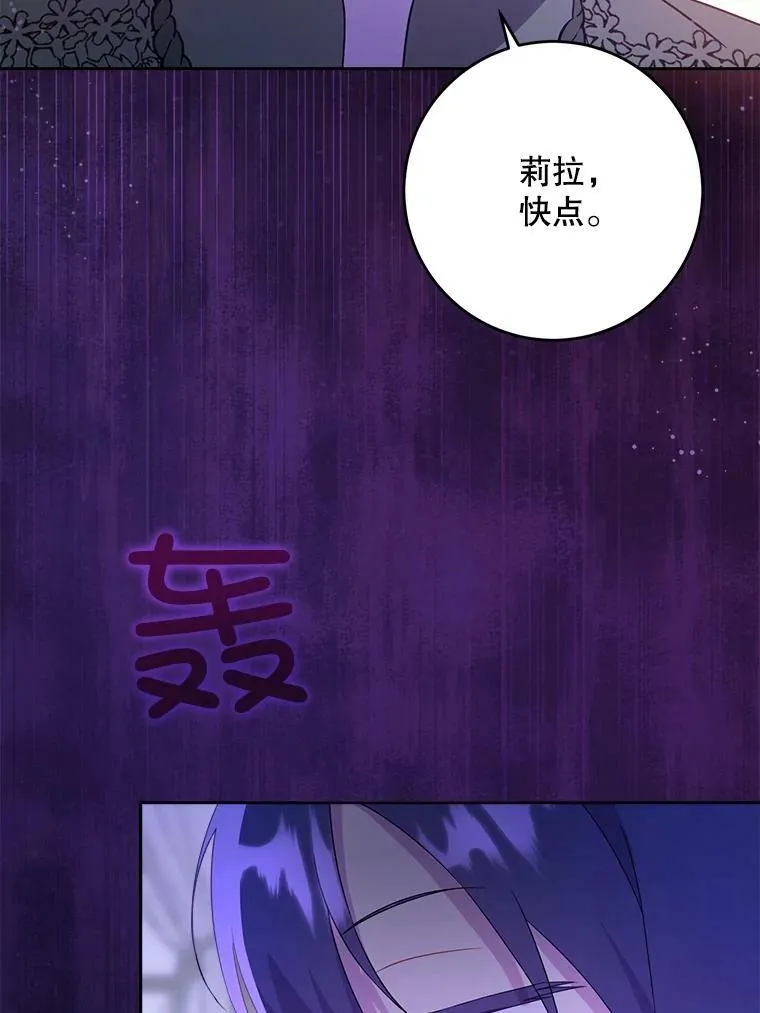 43.夏伦特的出现73