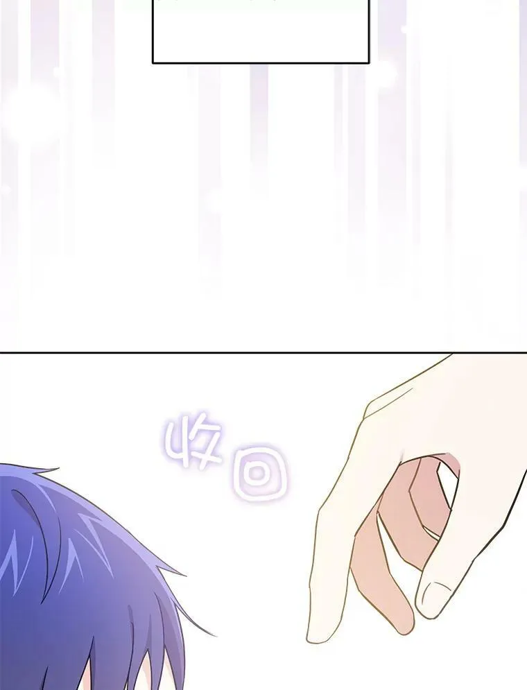23.发烧70