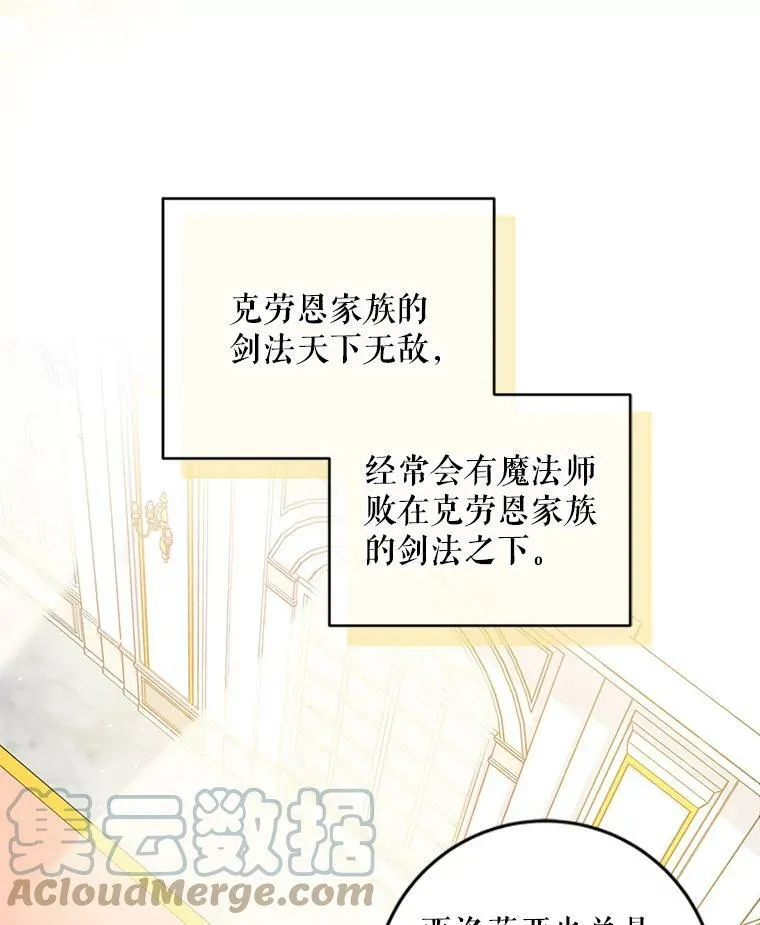 2.重生108