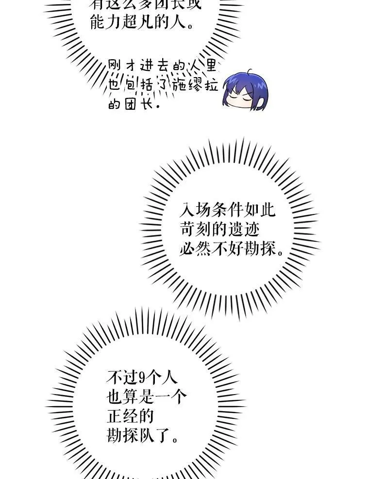 50.被发现39