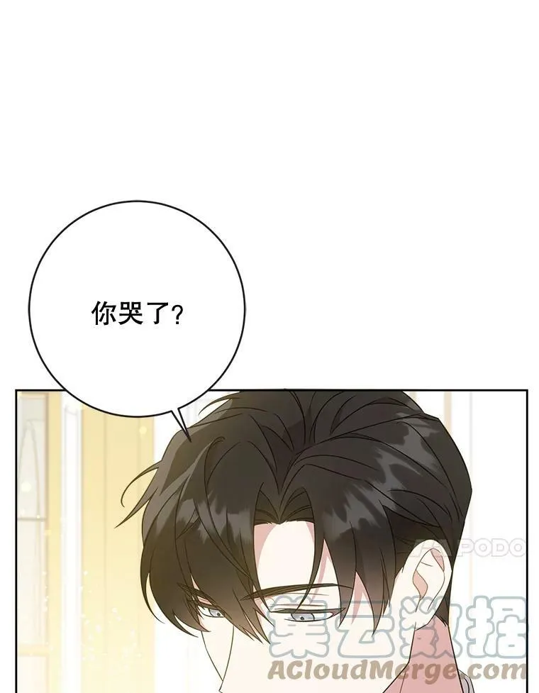 16.委屈69