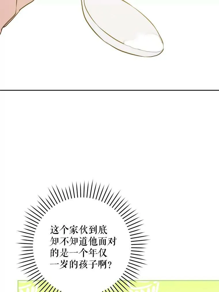 36.警告77