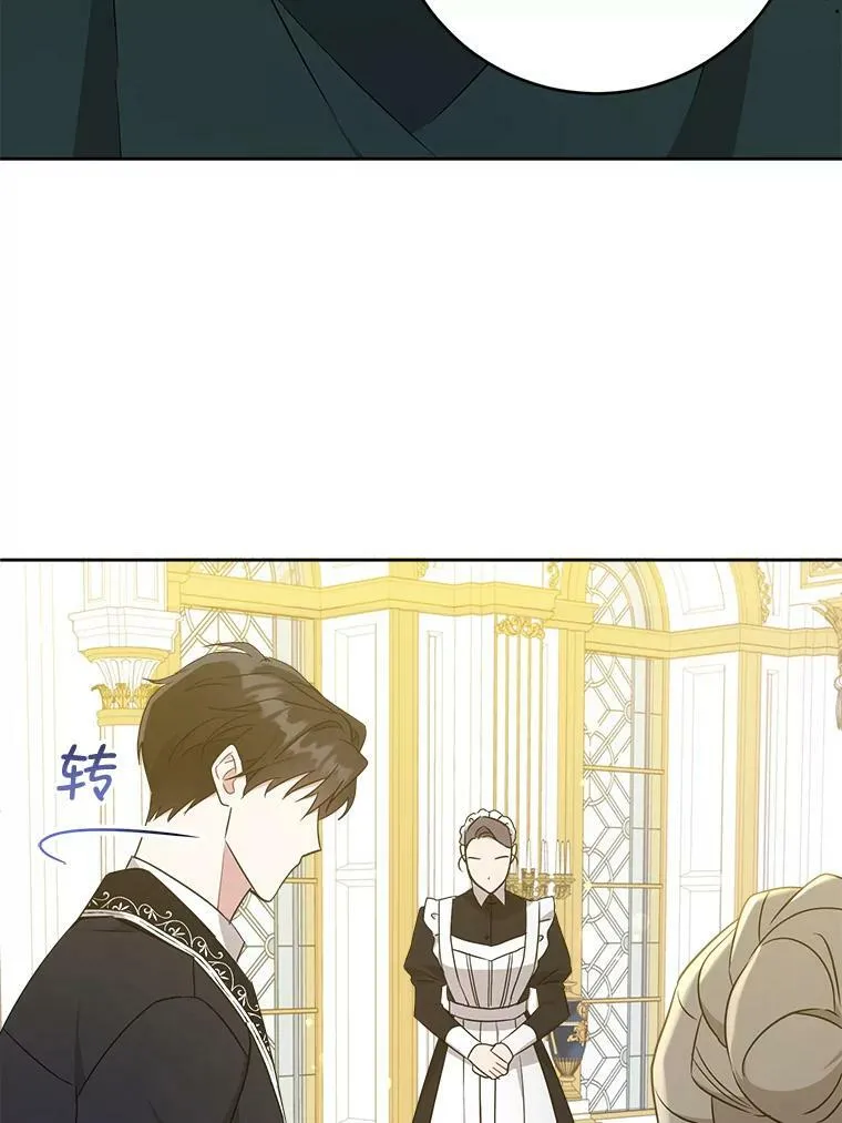 17.撑腰57