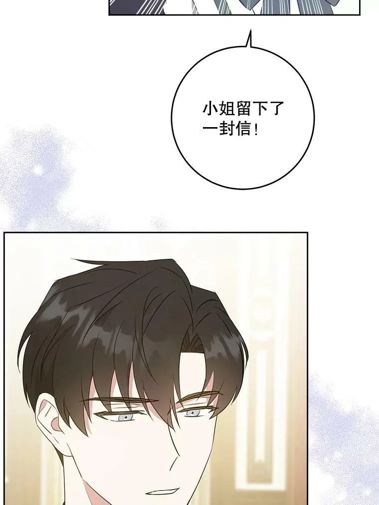 41.幸运孤儿院83