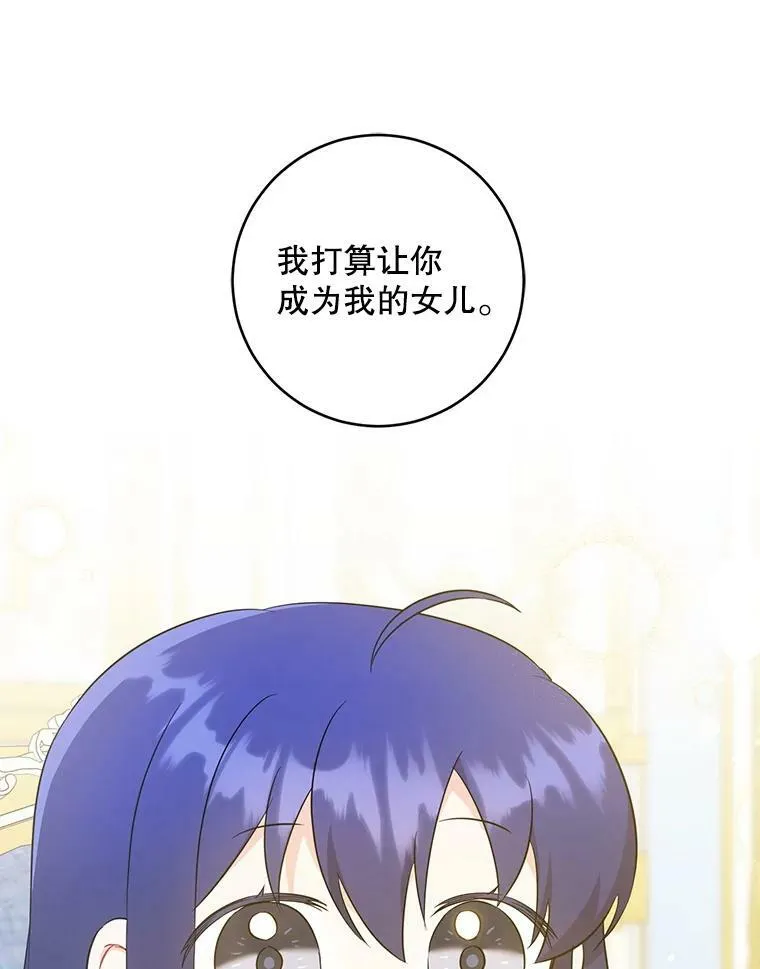 59.做我的女儿2