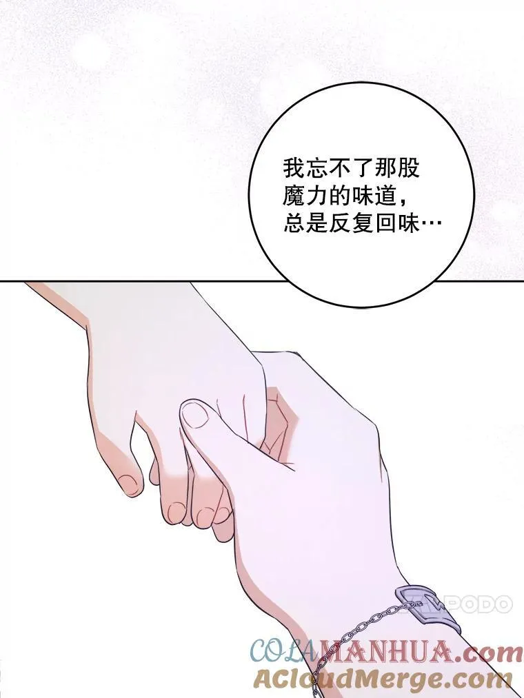 72.昨日重现52