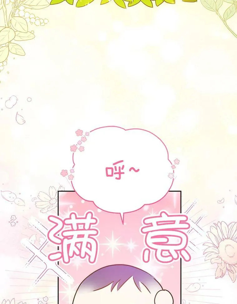 7.自食其力50