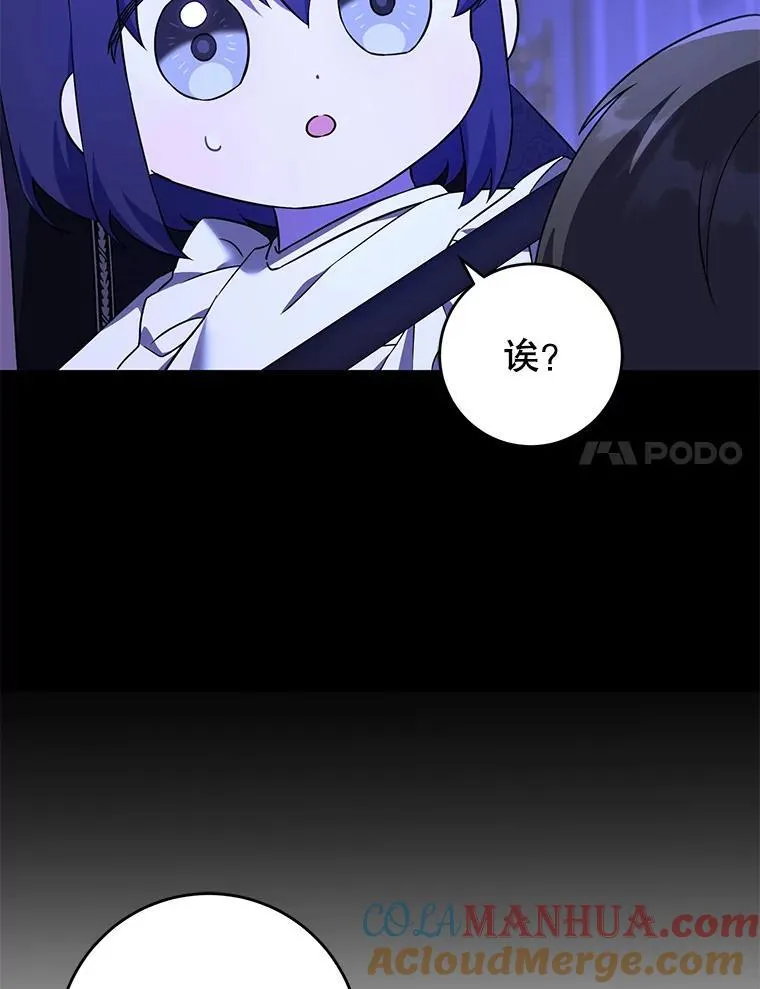 67.魔物男孩60