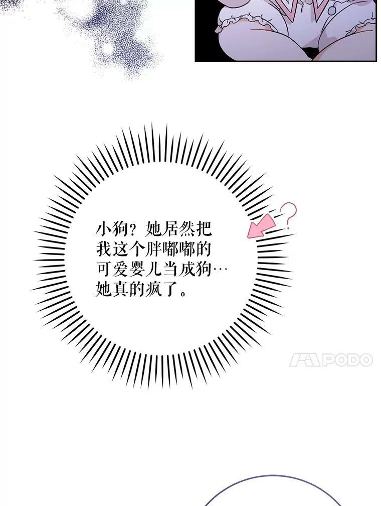 14.狗狗训练91