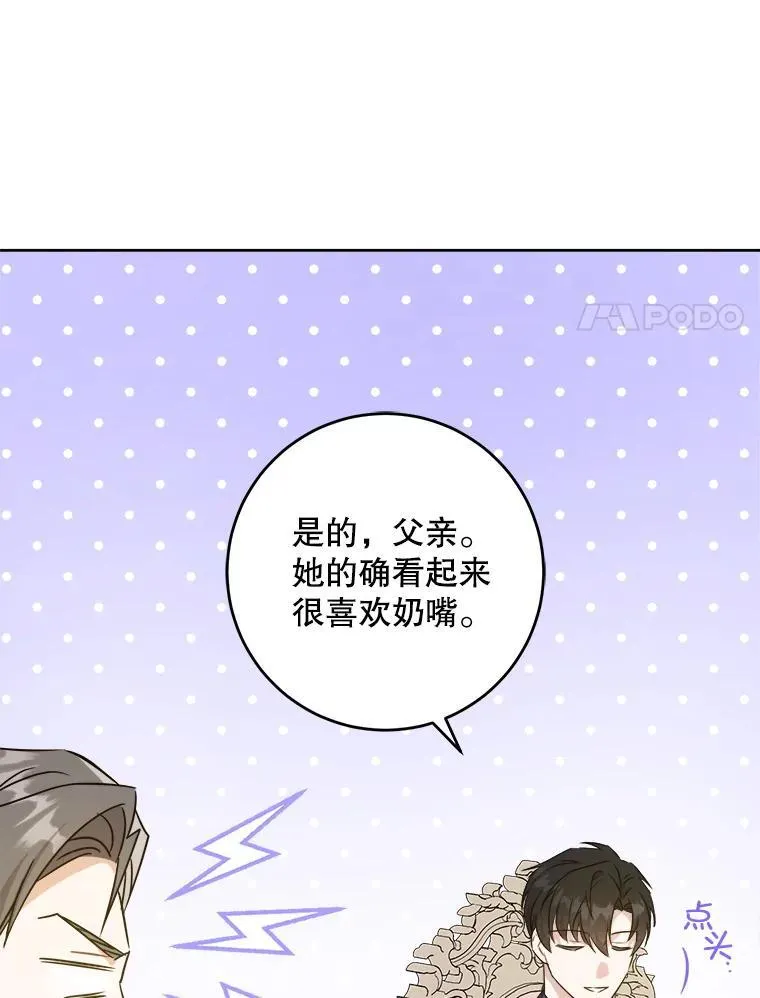 74.特别的日子111