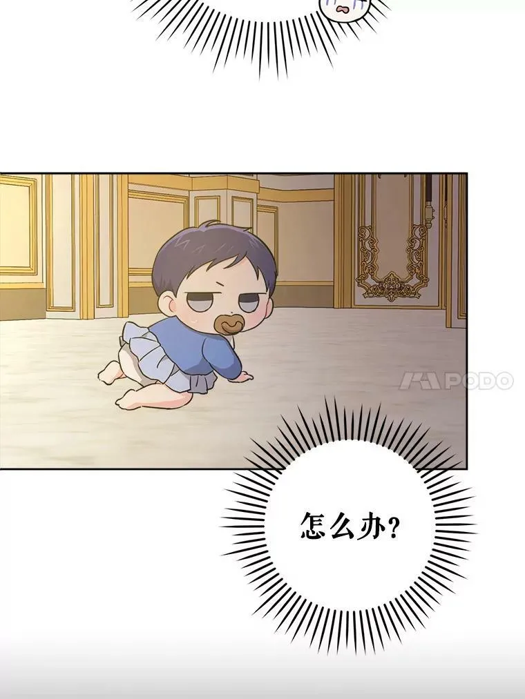 9.遗迹82