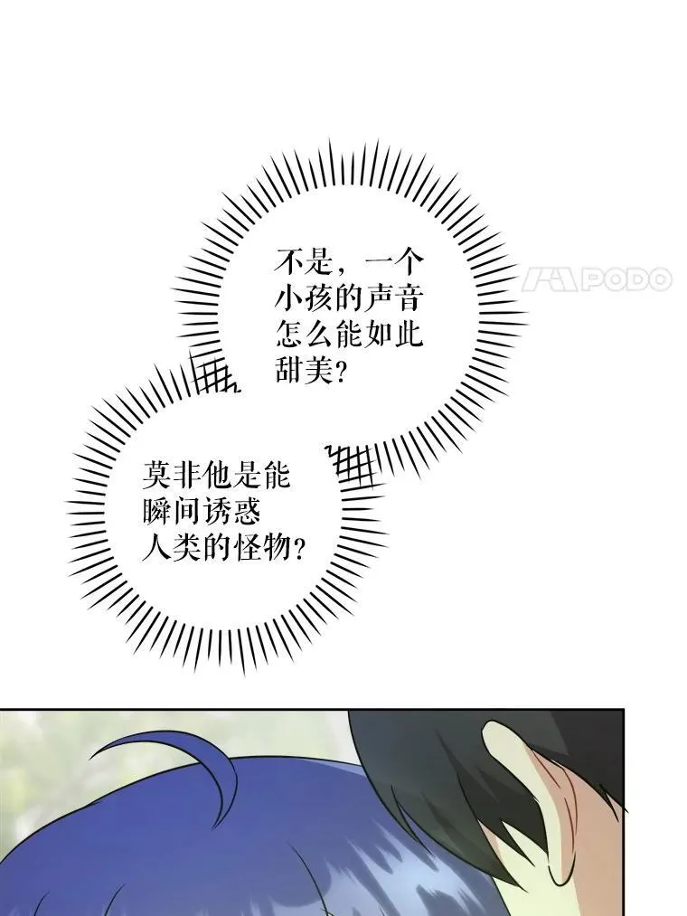 72.昨日重现75